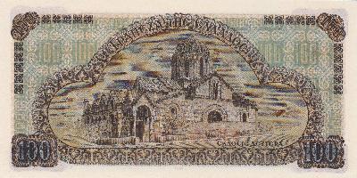 Beschrijving achterzijde: CHURCH